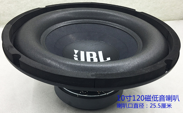 6.5/8/10/ 12inch Subwoofer KTV Audio Karaoke DIY Speaker Subwoofer Loudspeaker