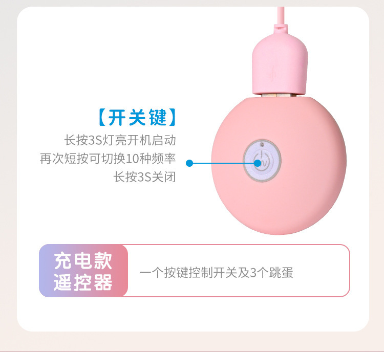 Rose Vibrating Egg with Suction and Tongue Lick Modes, Rechargeable Pink Female Massager — detail image 15