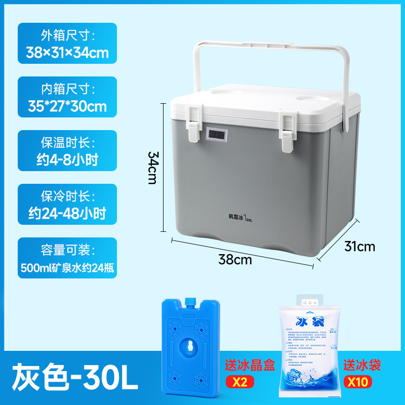 Caja de refrigeración de fijación para estandos comerciales de alimentos frescos y fríos, cubículo de hielo conveniente para automóviles al aire libre, camping, picnic, caja de calor