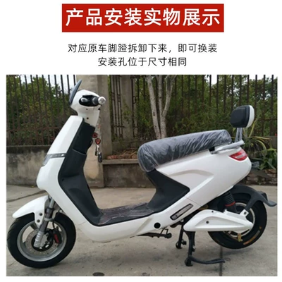 Folding Aluminum Alloy Emmayadi Little: Electric vehicle pedal