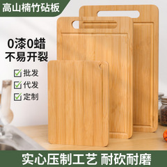 家庭用両面楠竹まな板卸売り対外貿易防かび縦型厨房まな板まな板竹製まな板カスタム