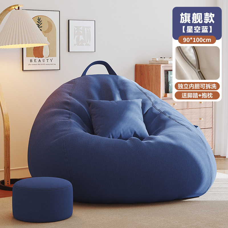 블루 90CM(면 및 린넨 원단 + 무료 페달 + 무료 베개) 키 130-150CM에 적합