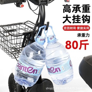 電動車掛鈎前置通用加大加厚電瓶車掛物鈎滑板電車摩托車改裝配件