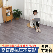 大量批发PVC地板革加厚耐磨水泥地专用家用自粘防水地板贴纸铺地