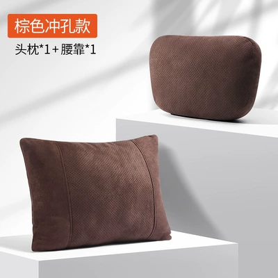 Headrest: Suitable for krypton 007/001/krypton - solid-color-suede-mocha-brown-punched-type-single-headrest-single-waist-support