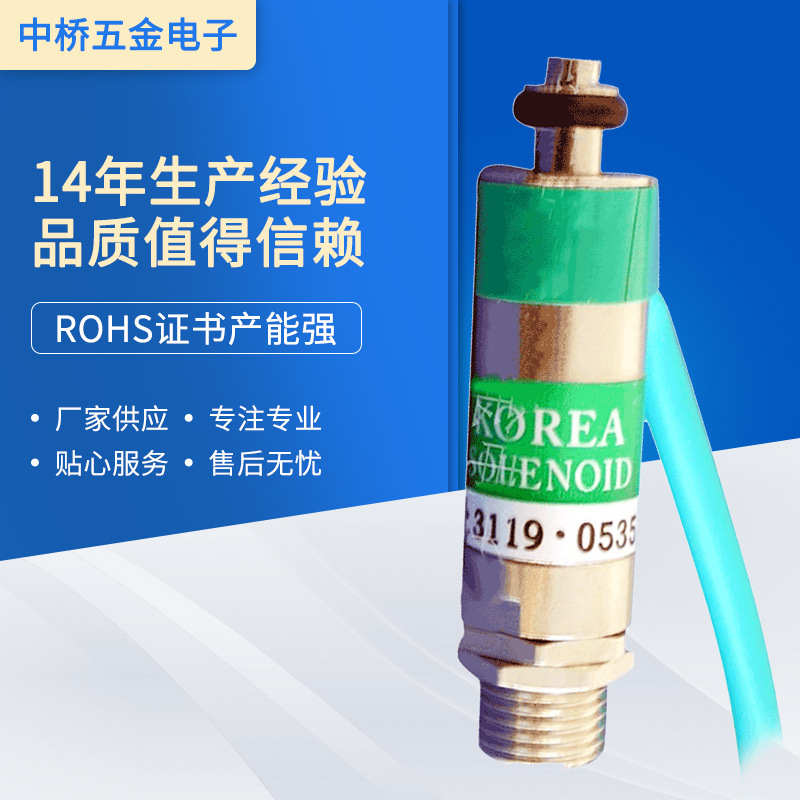 厂家供应 绣花机跳跃电磁铁 圆管式电磁铁  软磁性推式电磁铁