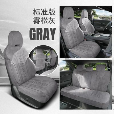 Byd Hiace 05Dmi Special Car Seat Cushion, Universal Seat Cover for All Seasons, Suede Leather Ventilated Saddle Cushion Seat Cover (Modelə uyğun (Original) oturacaq örtükləri) - misty-pine-gray-standard-edition-note-model-year