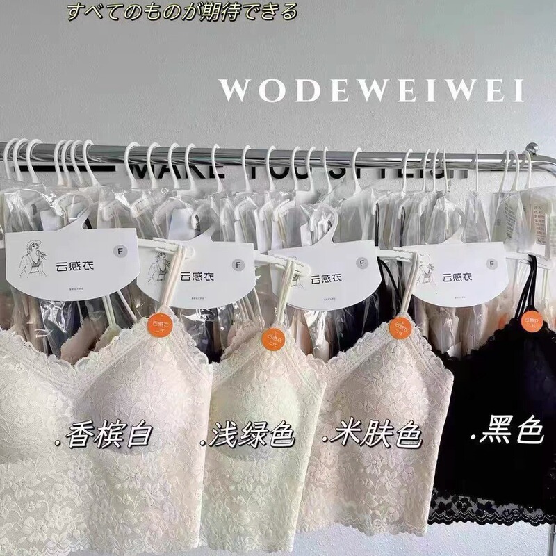 New French Style Elegant Flower Lace Camisole Women's Non-marking Thin Shoulder Strap Fixed Cup Beautiful Back Tube Top for Summer