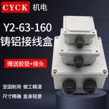 ����������ߺ�Y2-63-80Y2-90100 112132 160 7.5-15KW�Ӻ����Ͻ�
