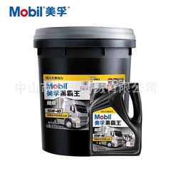 モービルスーパーブラックファイター15W-40/20W-50エンジンディーゼルエンジン船舶専用エンジンオイル