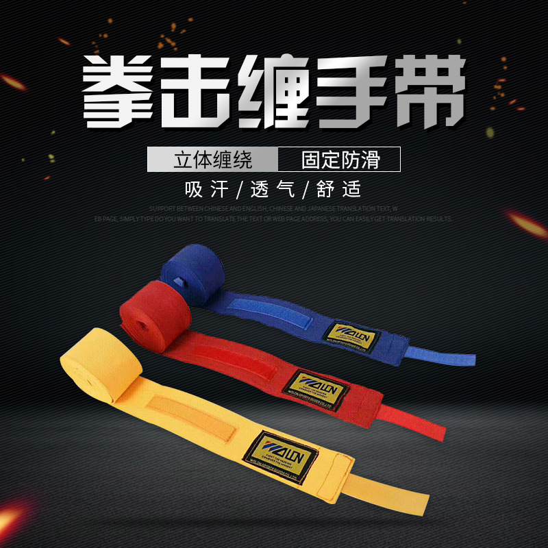 Boxing Hand Wraps, Three-Dimensional Wrapping, Fixed and Non-Slip, Sweat-Absorbent, Breathable and Comfortable, Protective Equipment for Fighting Training