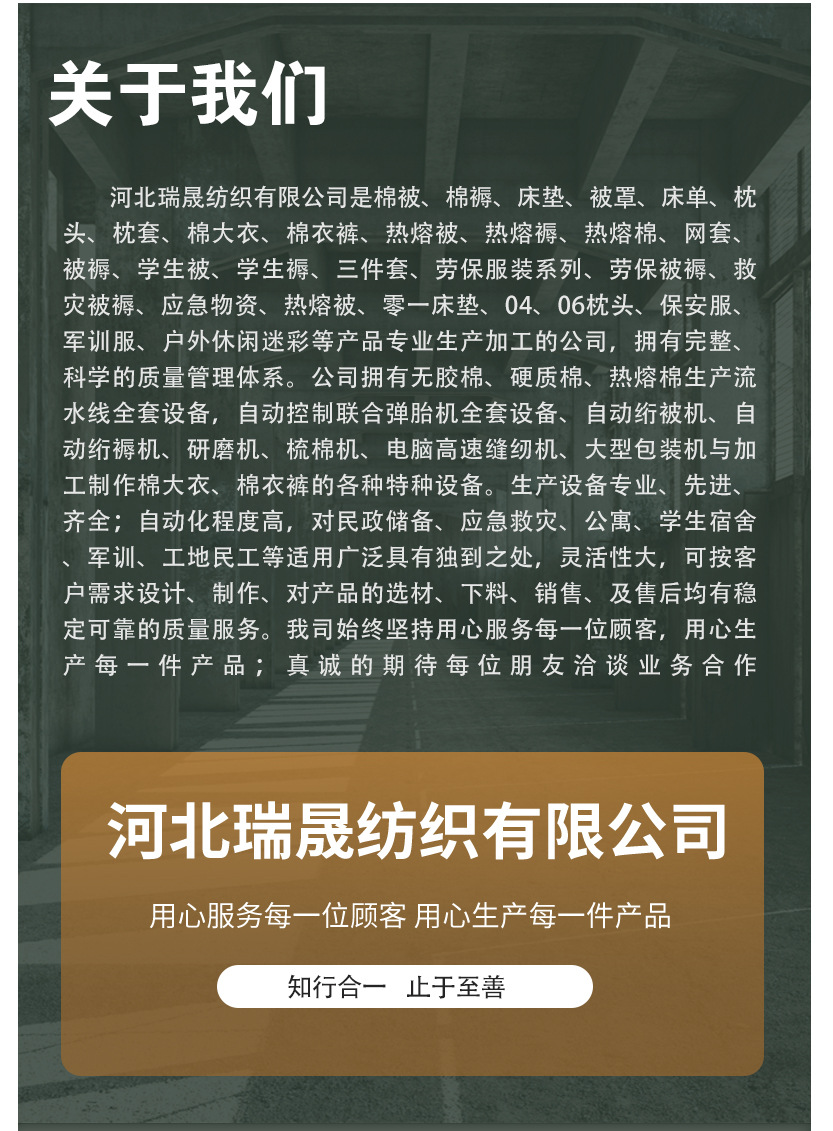詳情頁_11