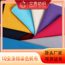 �F؛���� 10�����޼Ӻ񷫲����� ��ɫ�������Ьñ�ַ���������