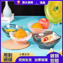 轻奢意式波浪造型玻璃水果盘创意缠丝不规则沙拉碗零食盘甜品碗