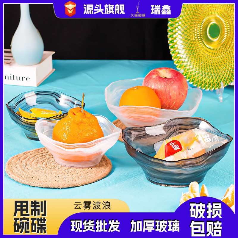 轻奢意式波浪造型玻璃水果盘创意缠丝不规则沙拉碗零食盘甜品碗