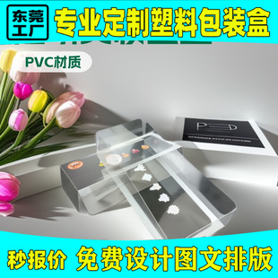 2026��Ʒ���yƷpet����w�� pvc��ӡ���b���Ϻ��� ppĥɰ���Ϻ�