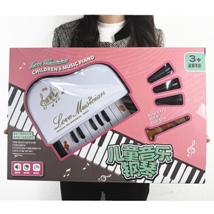 Children's Toys Music Electronic Keyboard Multi-Function Piano Toys Educational Early Education Training Institution Gift Manufacturer Wholesale