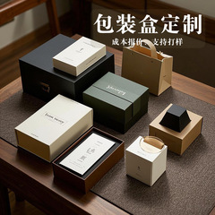 ギフトボックスカスタムハイエンド製品包装ボックスカスタム天地蓋箱小ロット紙箱カラーボックスギフトボックス印刷