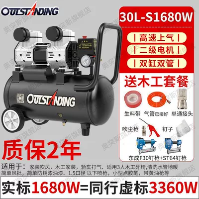 Hava kompressorları – Air Pump Air Compressor - s1680-30ldouble-nail-gun