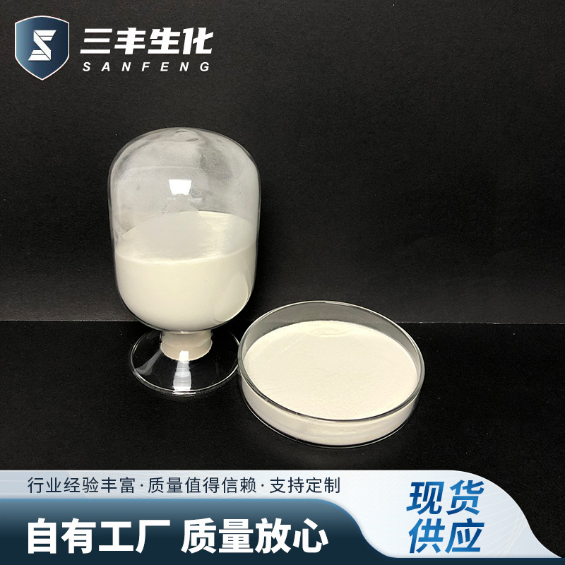 Ready Stock Wholesale Peptone Culture Medium Protein Powder Bovine Collagen Protein Powder Hydrolyzed Protein Powder