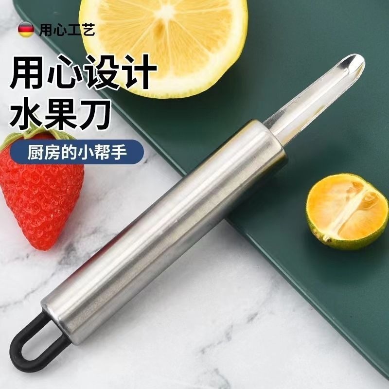 Longan corer