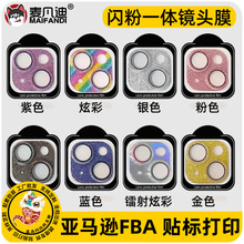 �m���O��16ProMAXһ�w�W���R�^Ĥ17Air 15Plus�z���^���oĤ��ɽ��