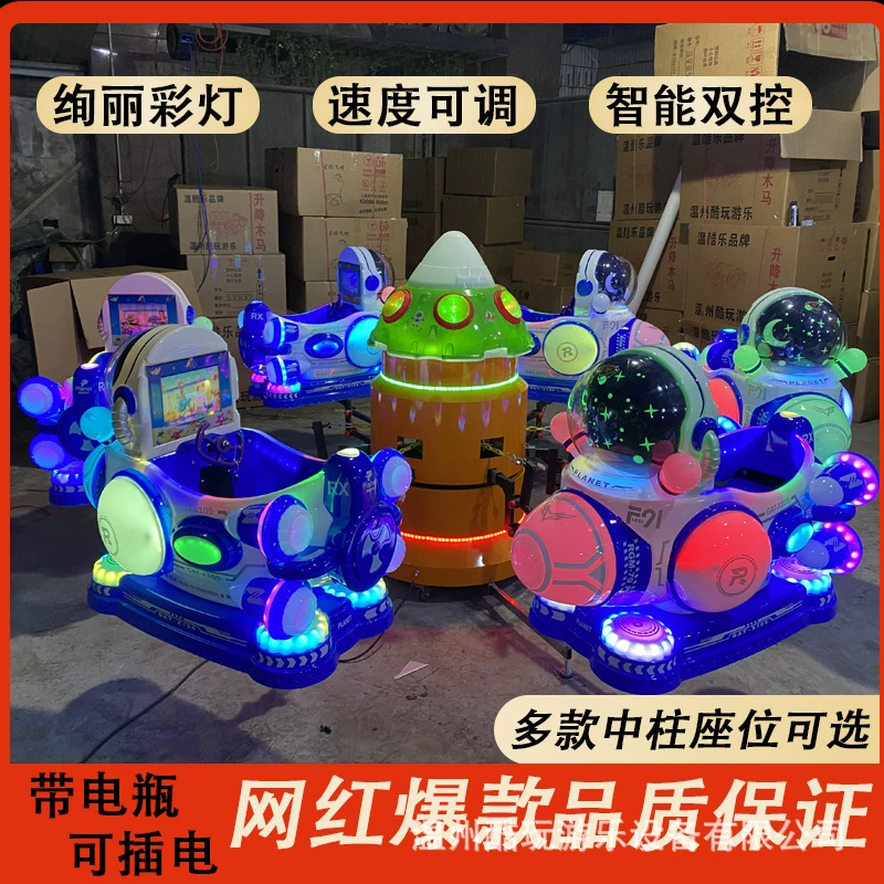 Карусель развлекательное оборудование Plaza Детский ночной рынок