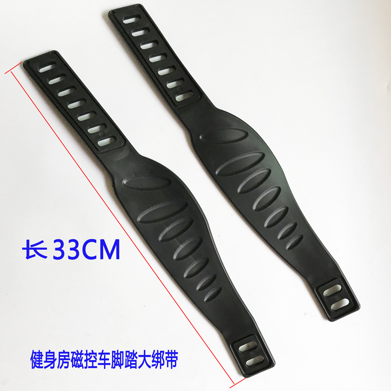 磁控车大绑带