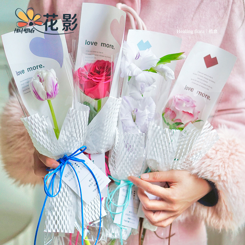 520一体爱心直筒袋郁金香玫瑰花小花束花艺鲜花单支半透明包装纸