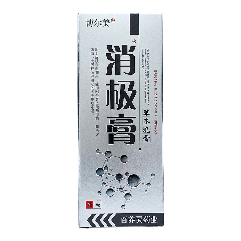 ボルメイ ネギクリーム ハーブクリーム 18g/パック 皮膚外用|undefined