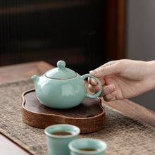 汝窑青瓷单壶家用泡茶开片可养大容量个人壶内带置滤网泡茶壶陶瓷