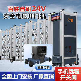 新款电动伸缩门现货直发款式多样适合厂区园区大门配备百胜电机