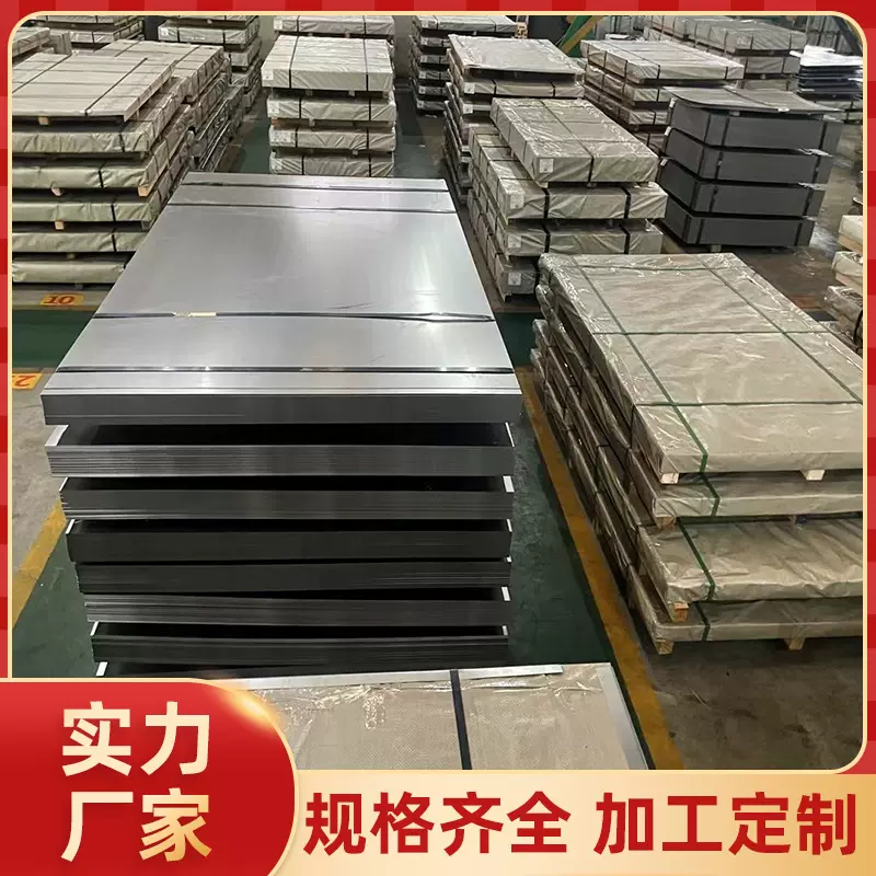 镀锌板有花无花镀锌卷板白铁皮可开平分条锌钢防锈钢卷防锈处理