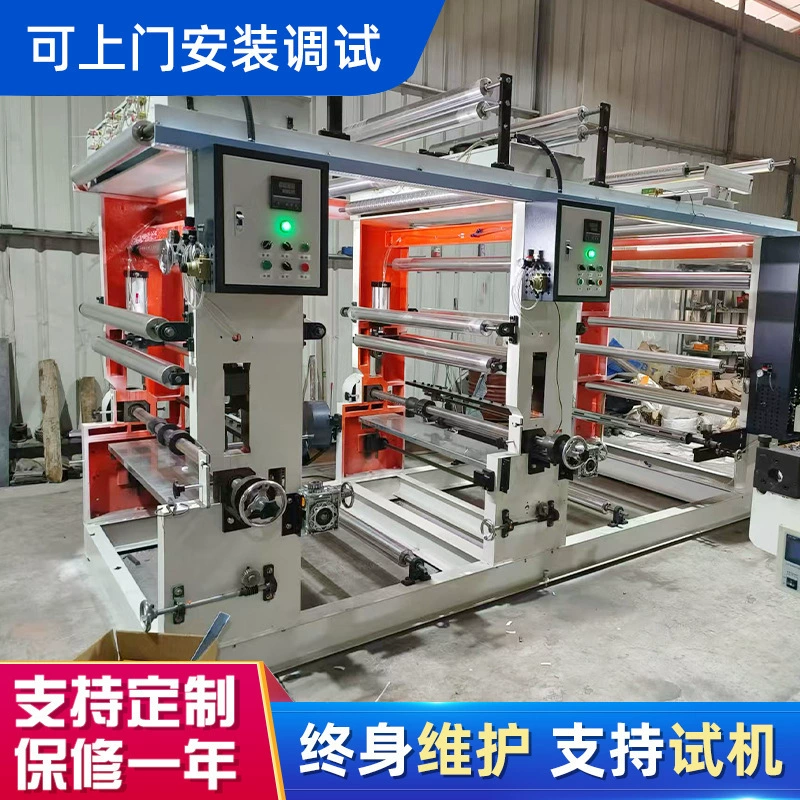 Тип 1300 2 цвета высокая скорость с осью медная печатная машина пластиковая пленка бумага печатная машина pe пластиковый мешок печатная машина