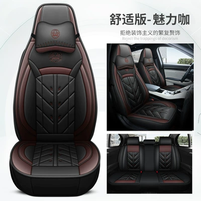 Headrest, Full Leather, Universal Car Seat Cushion: Four Seasons Pad - charming-coffee-comfort-version-general-purpose