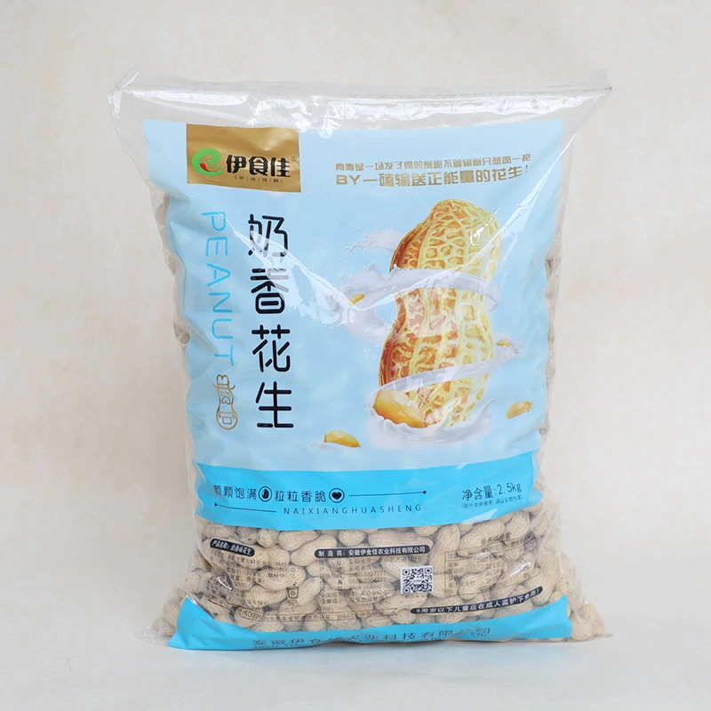 Фундук в скорлупе оптом варено-жареный, пеканы и цедра мандарина, пяти spice, чеснок, солёные, сухие ореховые закуски Yishijia