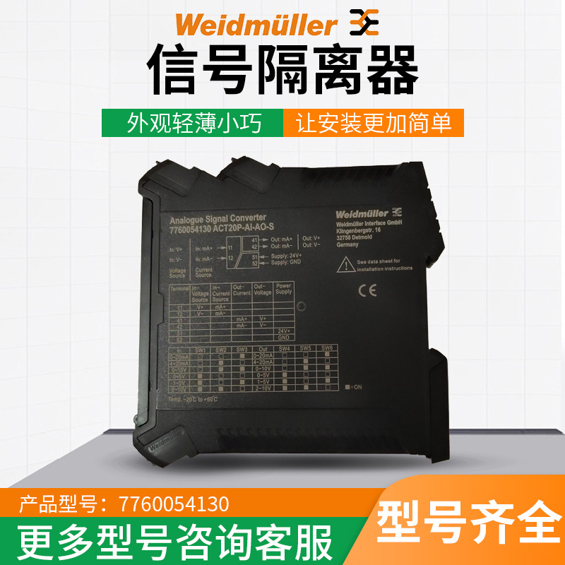 银合金触点信号分配器内芯铜线圈信号隔离器阻燃外壳信号隔离器