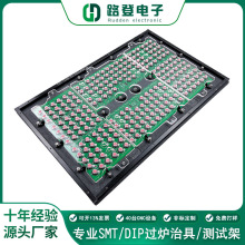 波峰焊过炉载具PCBA波峰焊过炉治具合成石治具多工位夹紧机械