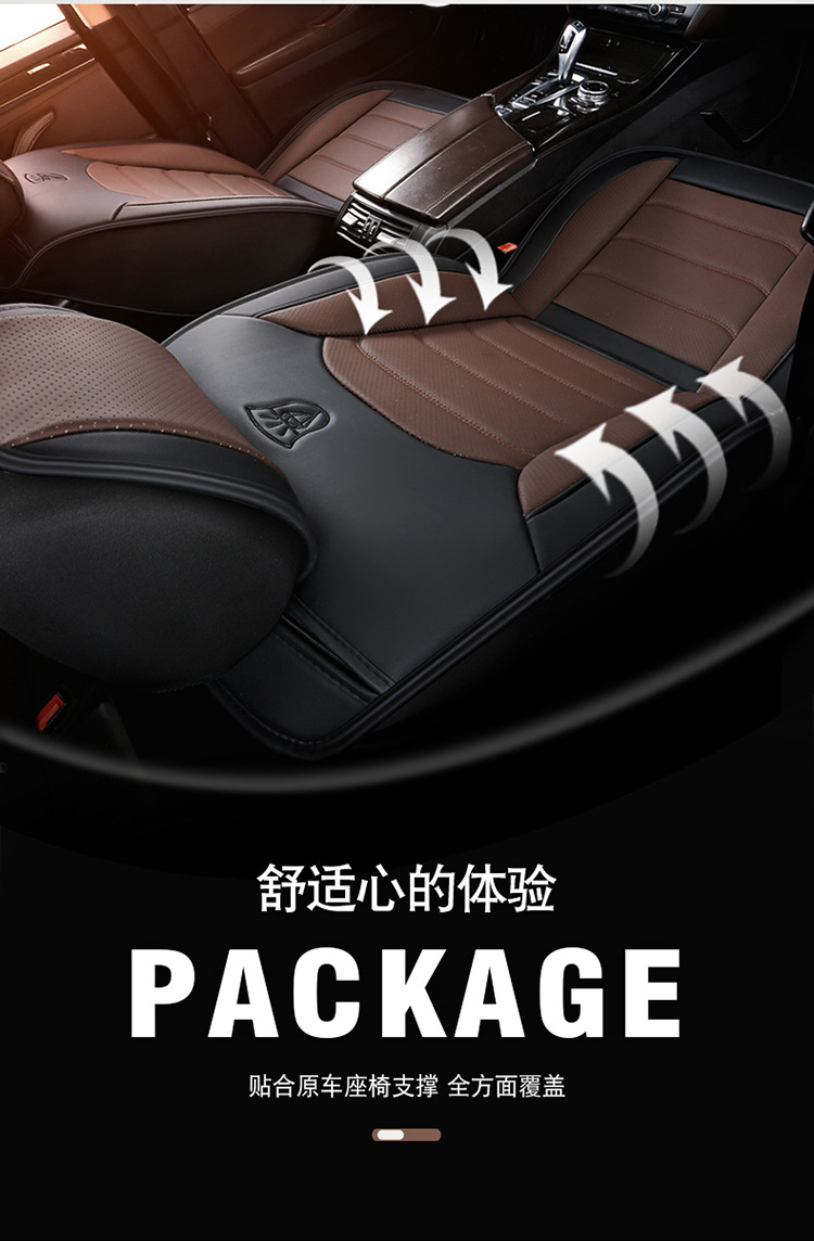 Napa Leather All-Season Car Seat Cushion Fully Surrounded Leather Car Seat Cover Cross-Border Foreign Trade Breathable and Wear-Resistant Seat Cover
