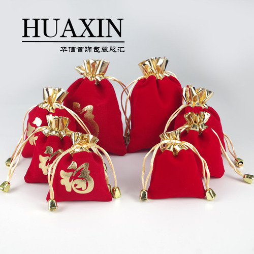 Brocade bag Wenwan walnut velvet brocade bag bundle pocket packaging red cloth bag sachet sachet sachet storage gift bag