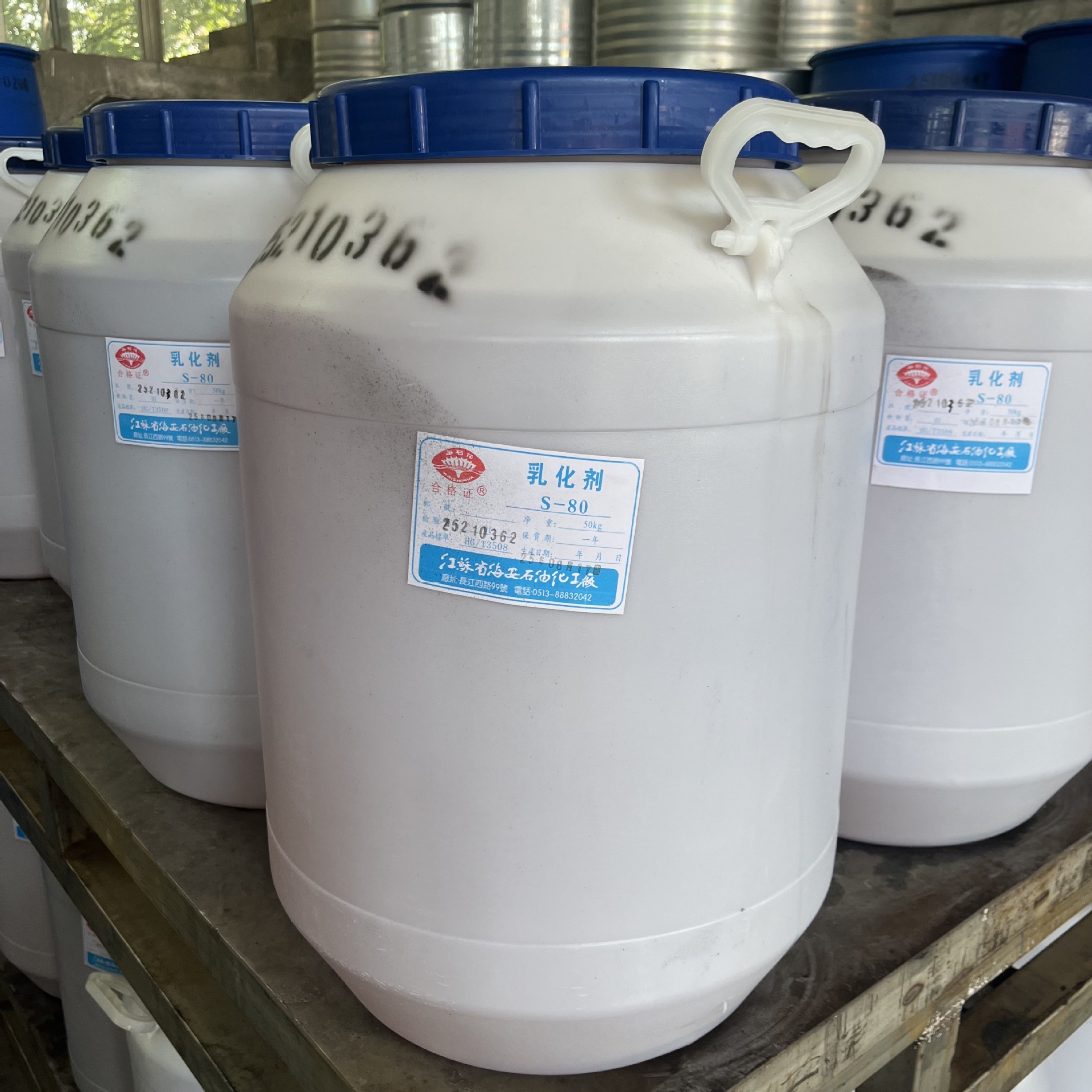 失水山梨醇单油酸酯 S-80乳化剂 司盘80生产厂家 海安石油化工厂