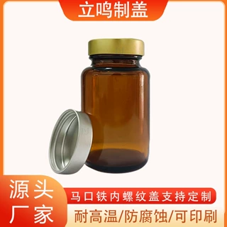 厂家直销食品级内螺纹盖密封防漏适配精华液护肤乳可印刷