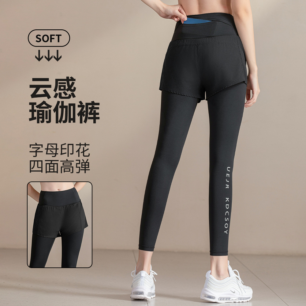 瑜珈褲女跨境熱銷跑步運動防走光假兩件健身褲後腰口袋雲感長褲