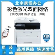 �ֵ�DCP-L3528/3568CDW��ɫ�����ӡ��ӡ����һ�w�C�k���̌���