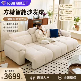 皮艺沙发;布艺沙发;功能沙发