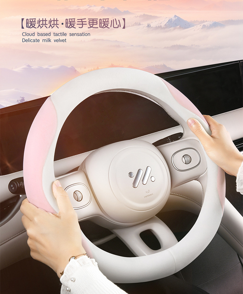 25 New Steering Wheel Covers Winter Short Plush Non-Slip Warm Men's and Women's Handlebar Covers Universal Wholesale Cross-Border Amazon