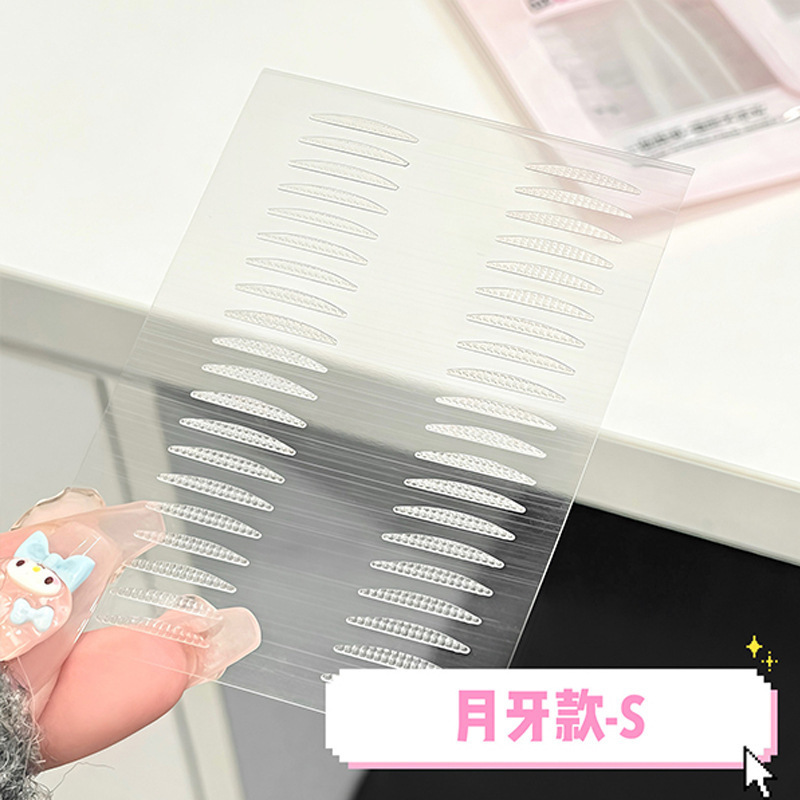 Menglinfei 3M 睡眠記憶二重まぶたパッチメッシュ通気性目に見えないアイパッチ接着剤不使用の夜間使用二重まぶたパッチ|undefined