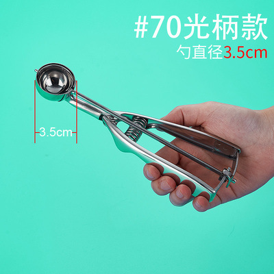 스틸 생크 70 직경 35mm