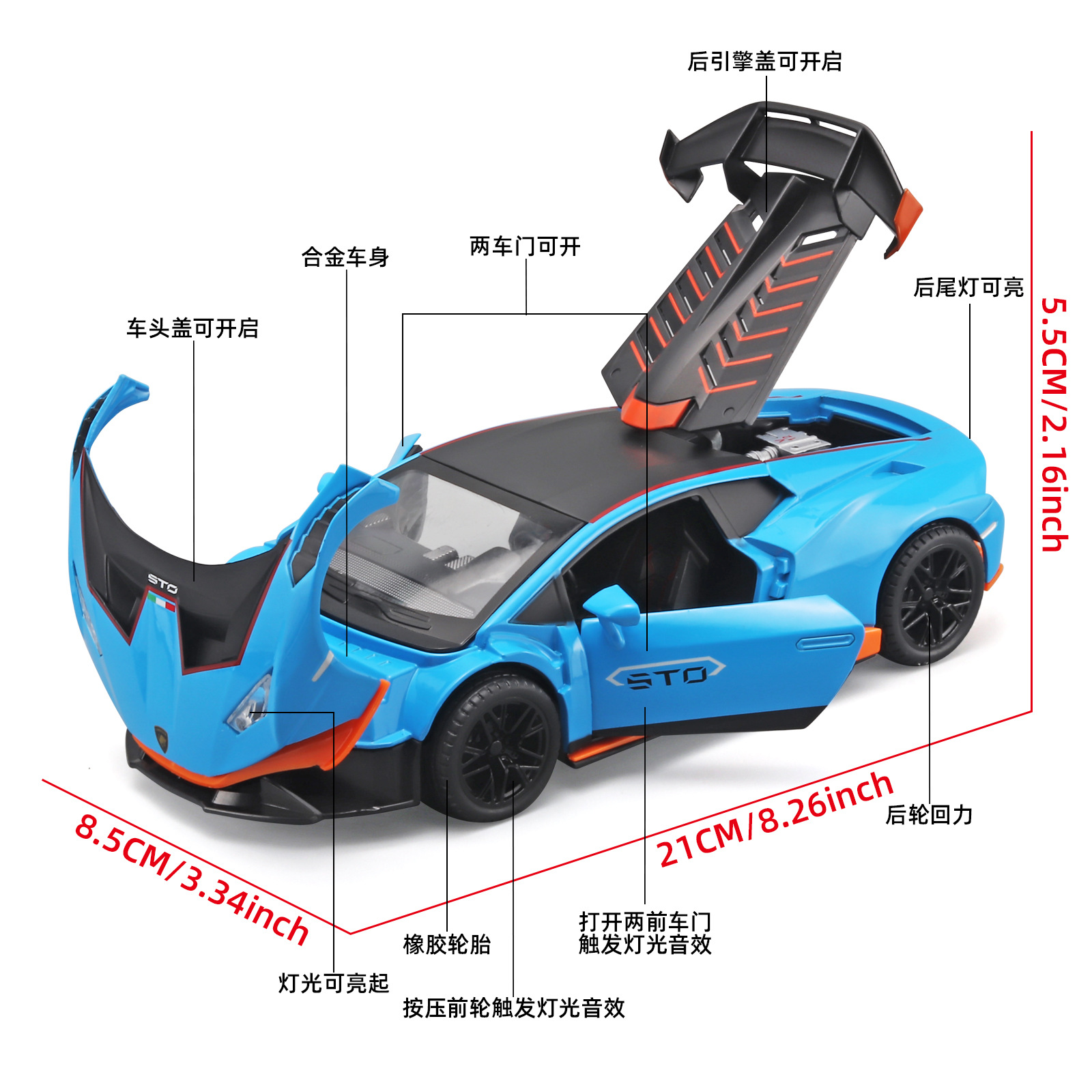 1:24 Lanbo huracán STO modelo de coche de aleación de cuatro puertas de sonido y luz Tire hacia atrás niños niño juguete Chenghai generación al por mayor
