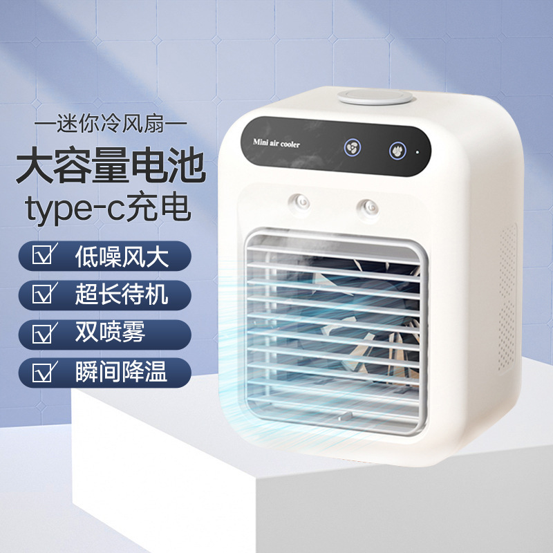 Summer Pet Humidifying Spray Air Conditioning Fan Rechargeable Long-Lasting Cooling Fan for Dogs and Cats Sleeping Electric Fan